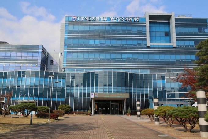 영산강유역환경청