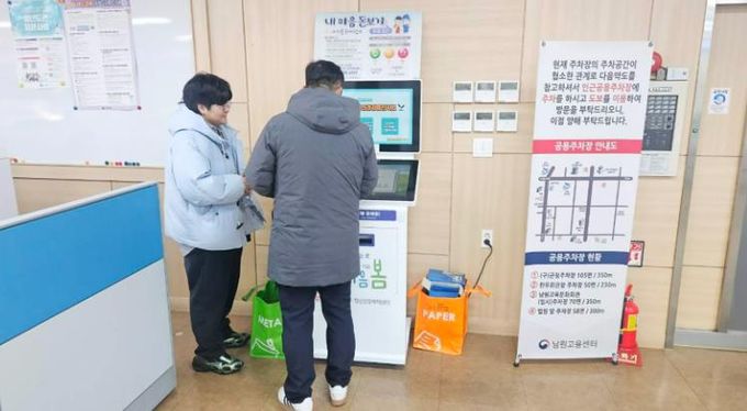 남원시, 2026년 시민 체감형 보건사업 강화