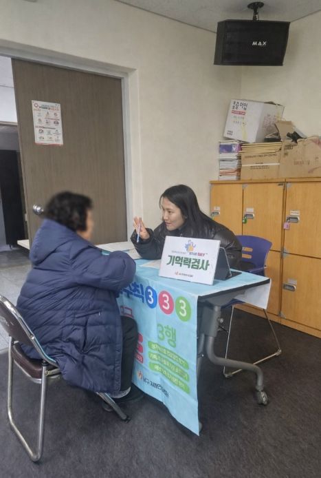 치매예방『찾아가는 기억충전소』운영