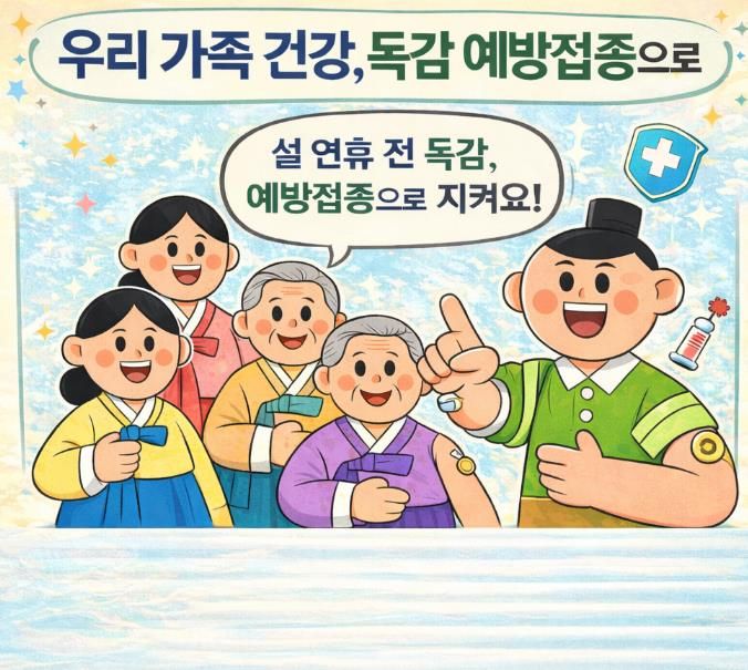 여주시