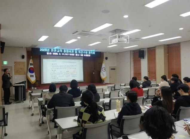 연천교육지원청, 2026년 청렴종합계획 안내 및 의견수렴 협의회 개최
