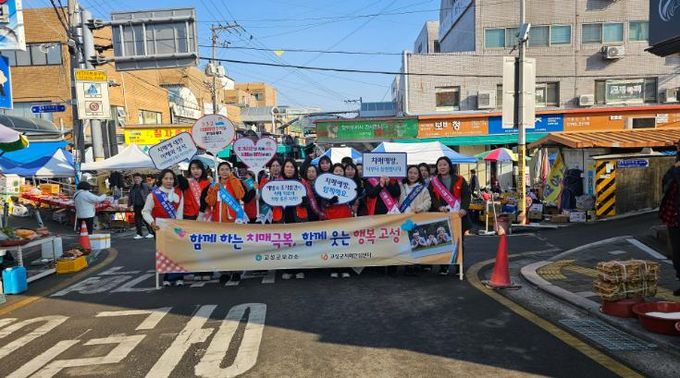 고성군 2026년 치매 인식 개선 캠페인 실시