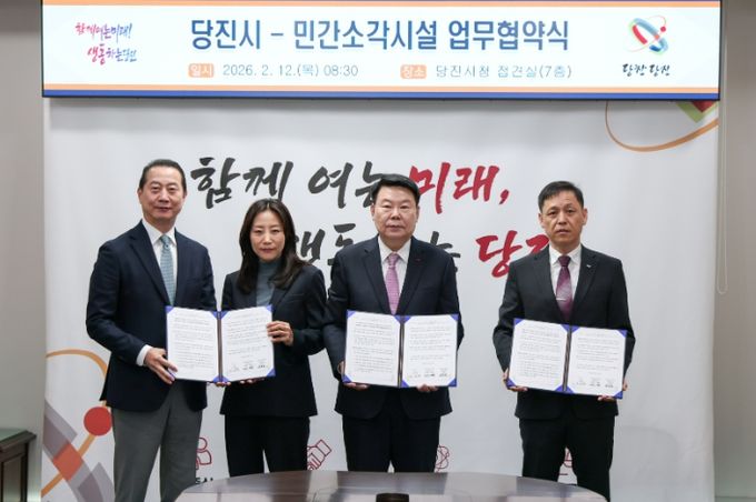 왼쪽부터 대성에코에너지센터 이행만·김형주 공동대표, 오성환 당진시장, 리뉴에너지충청 김동균 대표