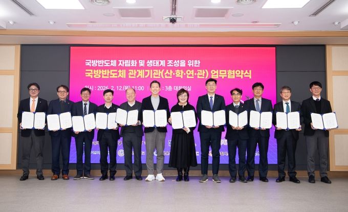 구미의 시간은 지금부터…국방반도체 자립 위해 12개 기관 맞손