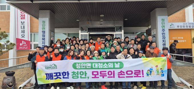 설 명절 대비 「전국 일제소독의 날」 축산농가 및 관련 시설 집중 소독 실시