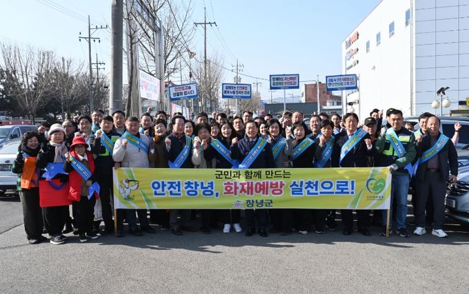 1. 창녕군과 유관기관이 남지 전통시장에서 ‘설 연휴 및 겨울철 안전문화운동’ 합동 캠페인을 진행하고 있다.
