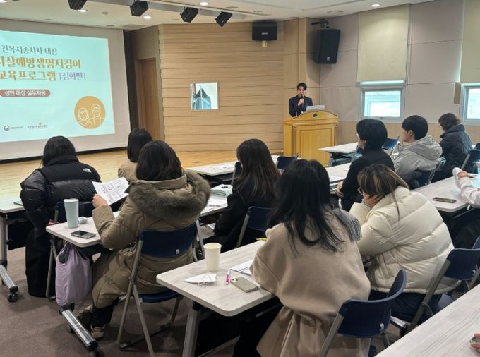 남구보건소, 전 주민 생명지킴이 양성 본격 추진