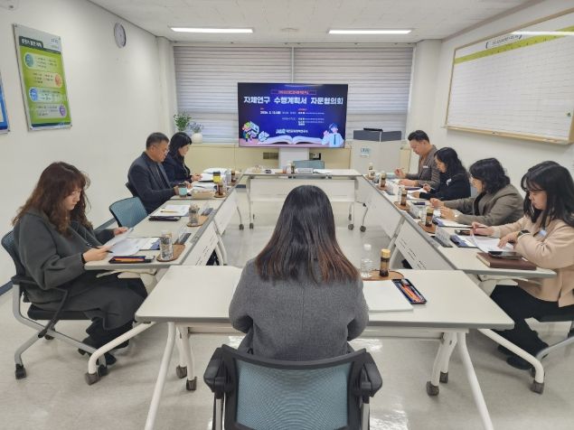 .자체연구과제 수행계획 발표회