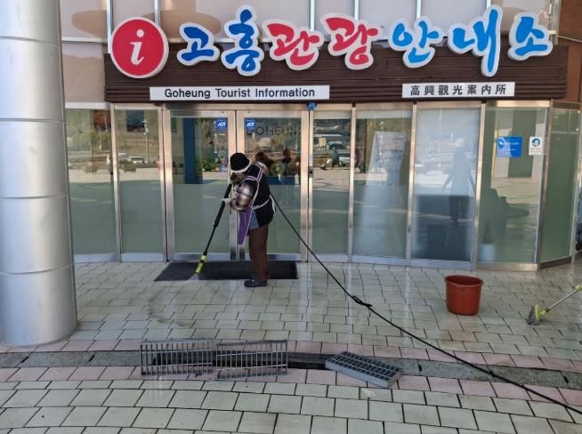 고흥군, 설맞이 ‘고흥 만남의광장’ 곳곳 단장