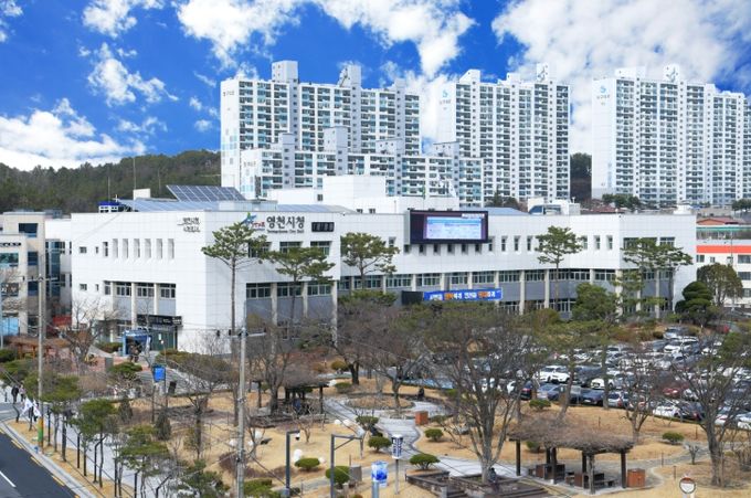 영천시청 전경