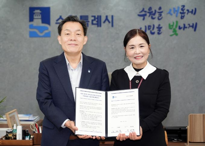 수원교육지원청–수원시, ‘경기공유학교–청개구리 스펙’ 지역교육협력 업무협약 체결