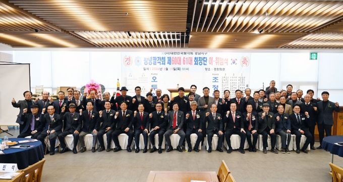 19일 성낙인 군수가 팔각회 회장 이취임식에서 축사를 하고 있다.