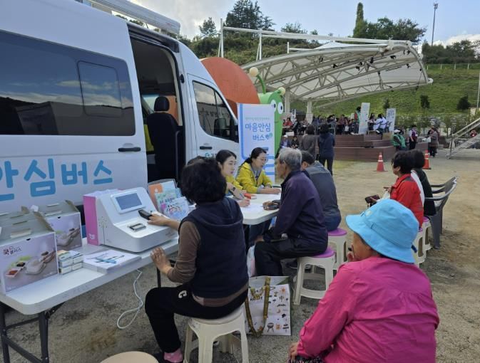 정신건강사업 현장 사진